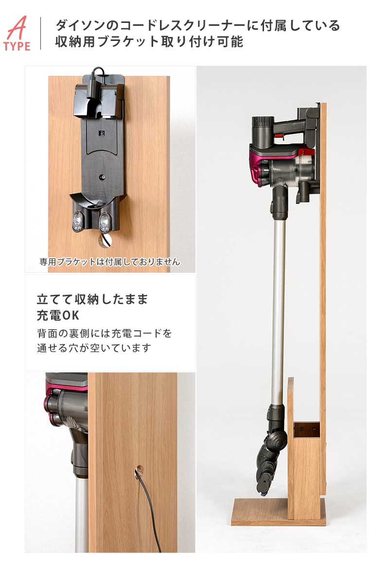 コードレスクリーナー スタンド ダイソン dyson マキタ makita 専用