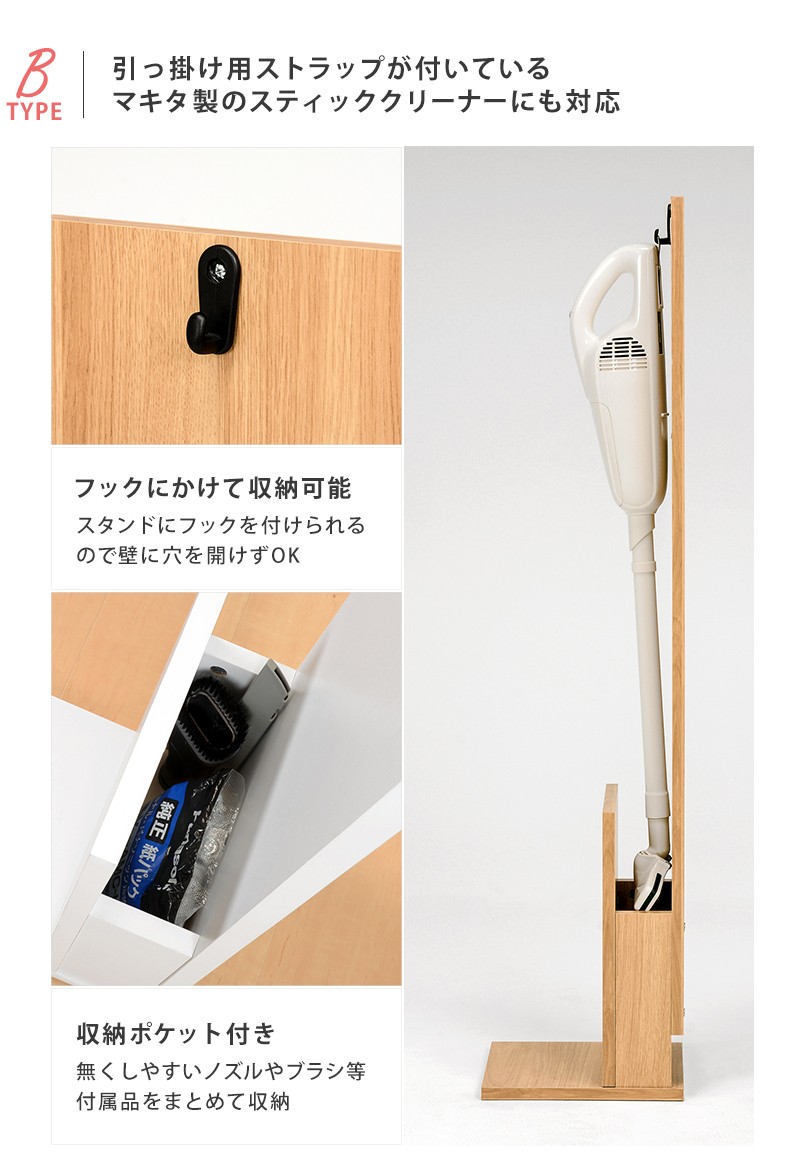 コードレスクリーナー スタンド ダイソン dyson マキタ makita 専用