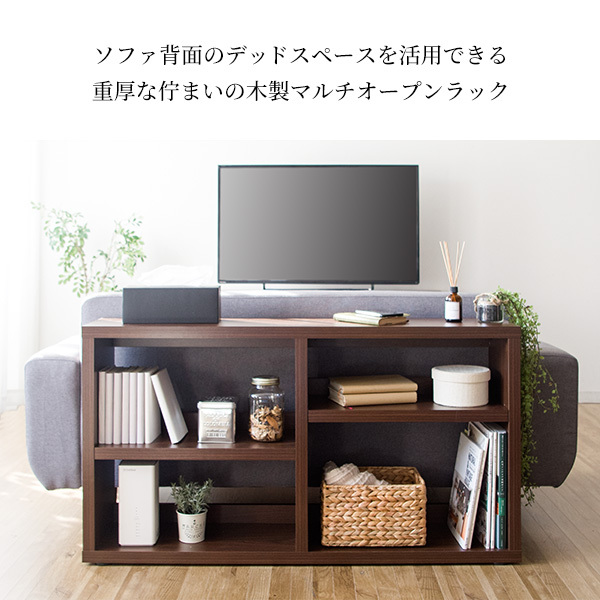 オープンラック ディスプレイラック 幅110cm シェルフ 本棚 リビング