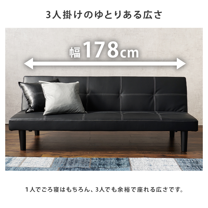 ソファベッド ソファ ベッド ソファー 3人掛け用 角度調節