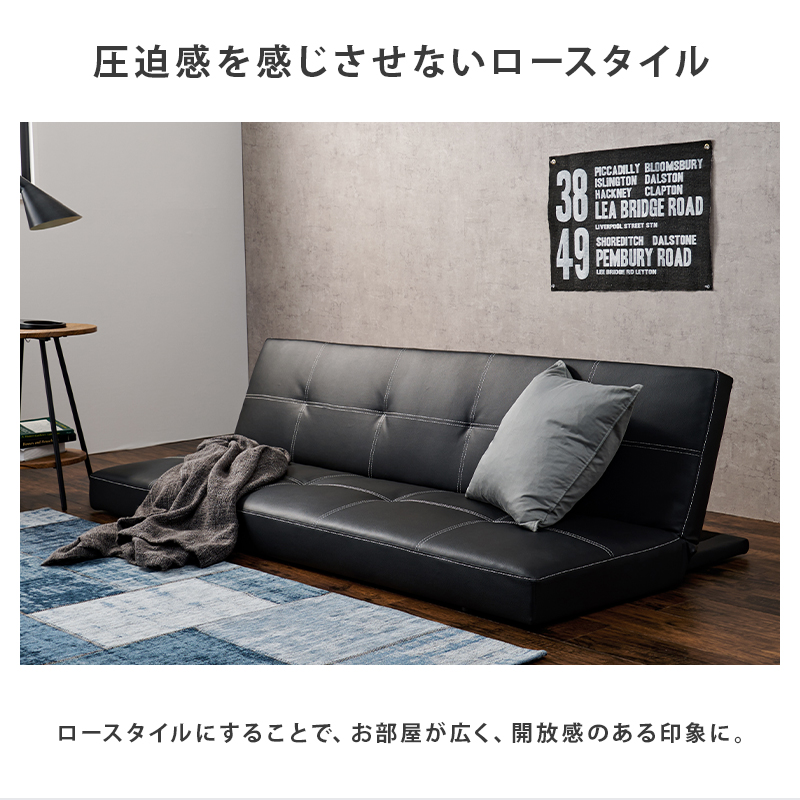 送料無料 ソファベッド リクライニング ブラック 合皮 ソファ88142 ソファベッド ソファ ベッド ソファー 3人掛け用 角度調節