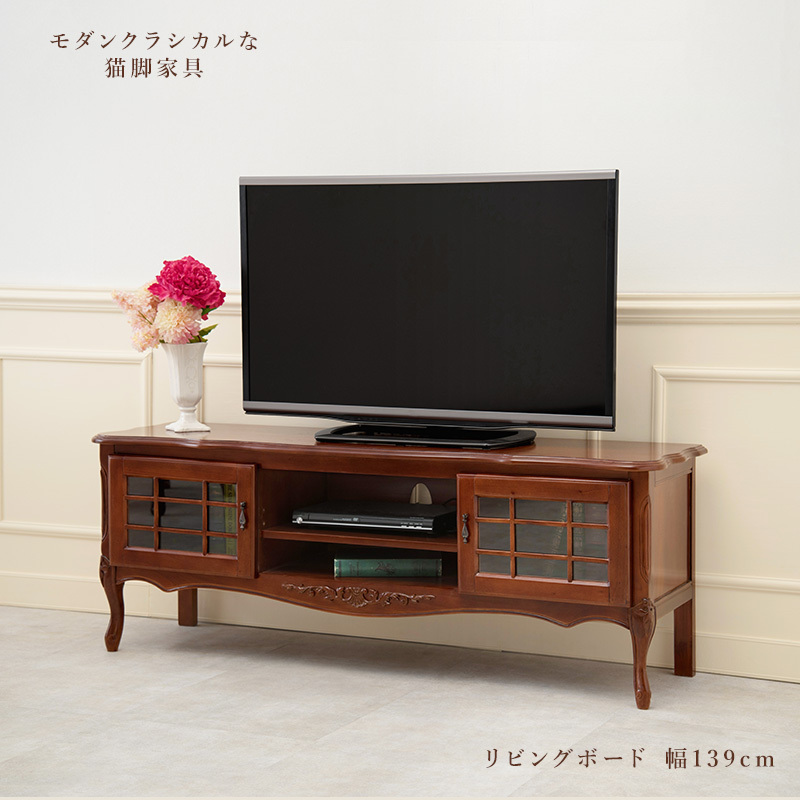 四つ脚 テレビ台 レトロ-