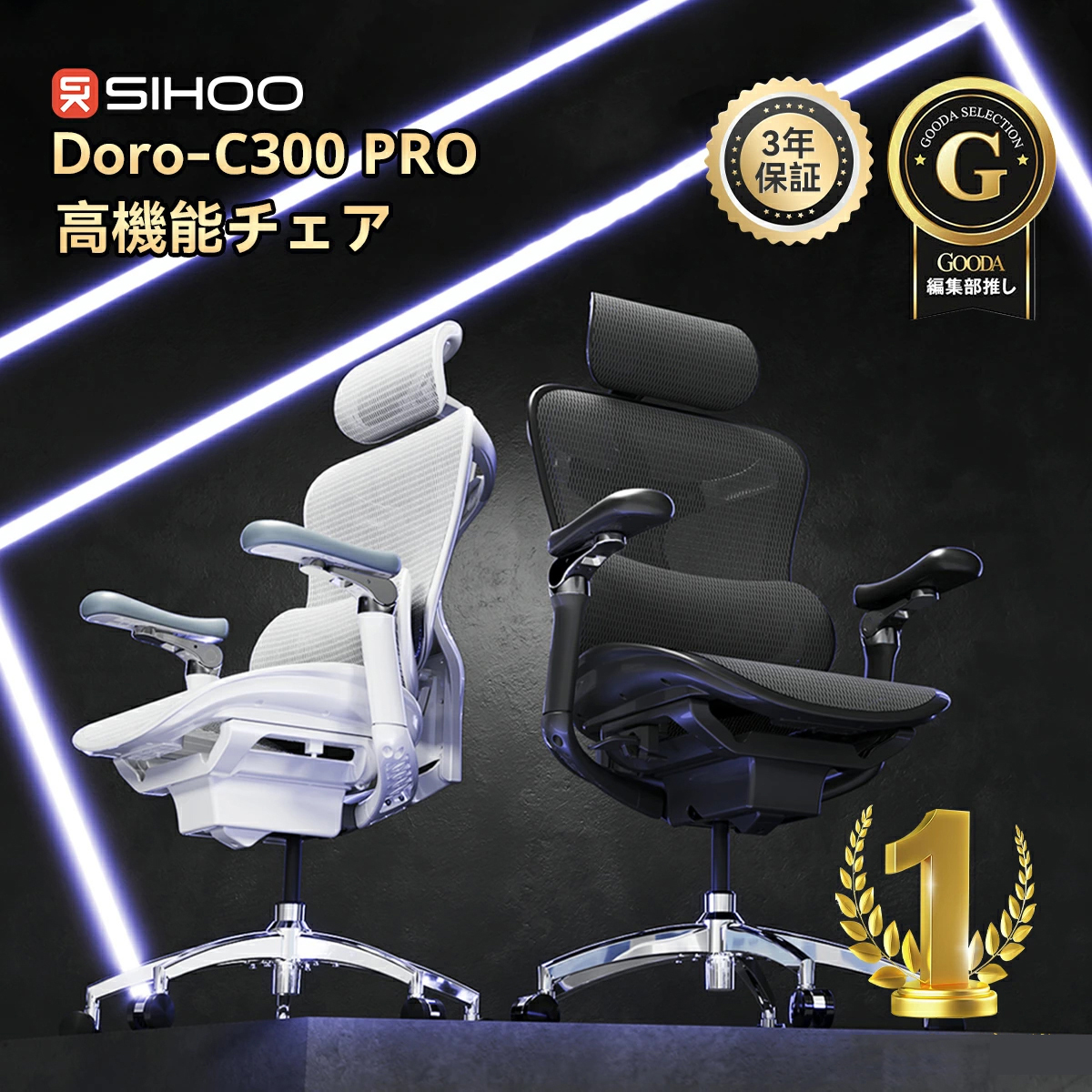 オフィスチェア 腰痛 デスクチェア pcチェア ワークチェア パソコン 