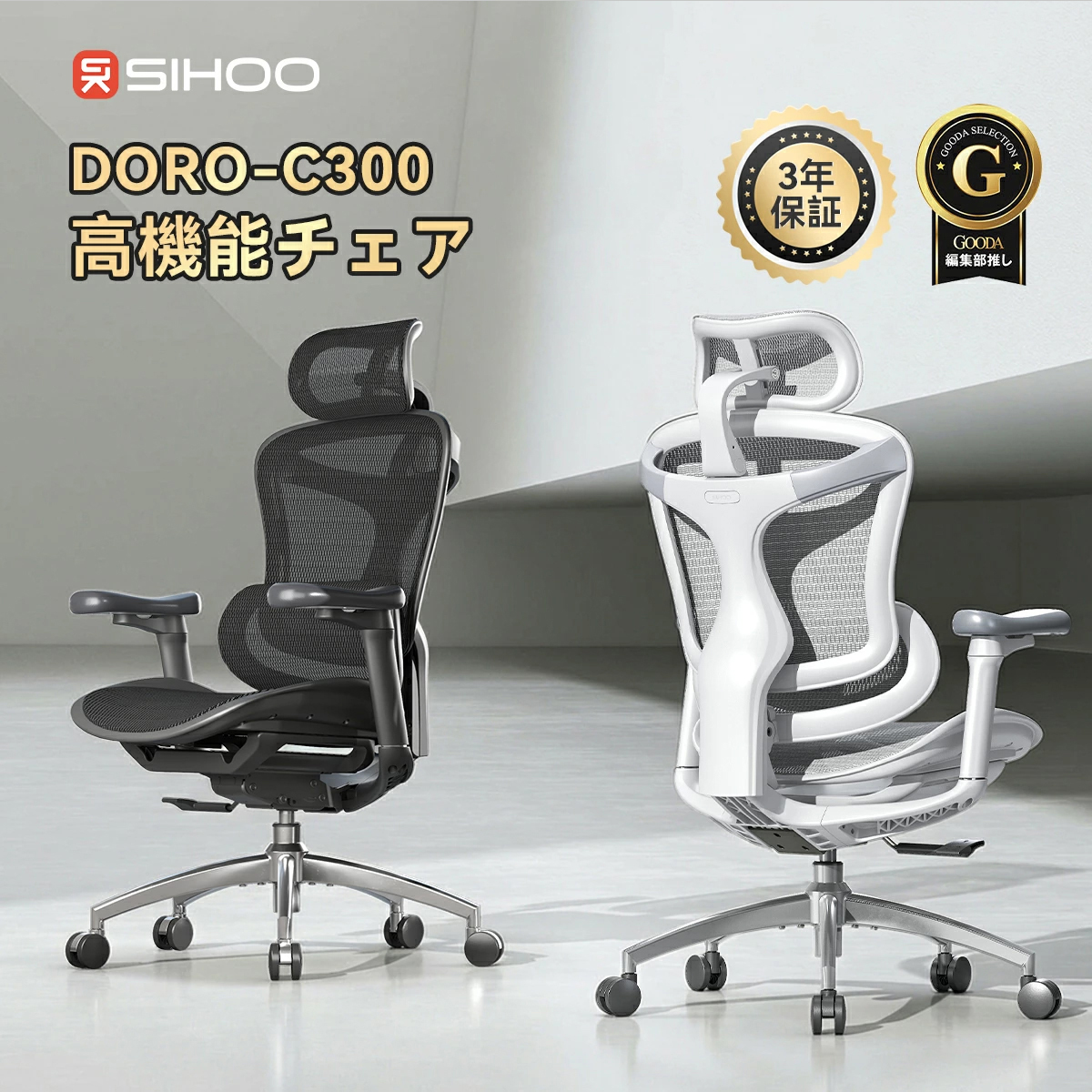 オフィスチェア 腰痛 デスクチェア pcチェア ワークチェア パソコン 