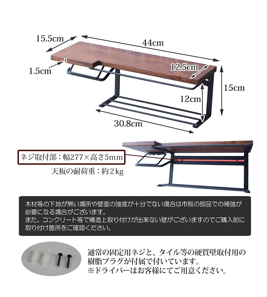 トイレットペーパーホルダー おしゃれ ストックタイプ DIY 無垢 天然木 アイアン風 男前インテリア ヴィンテージ 北欧 インダストリアル 雑貨  :SUN-30-SIN:Reech Online - 通販 - Yahoo!ショッピング