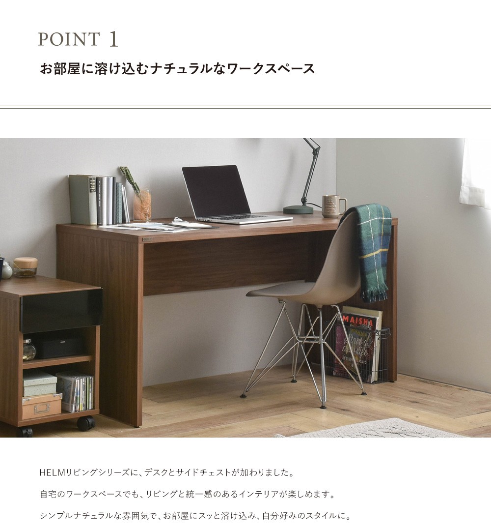 机 パソコンデスク ワークデスク 勉強机 書斎机 幅140cmタイプ 作業台 