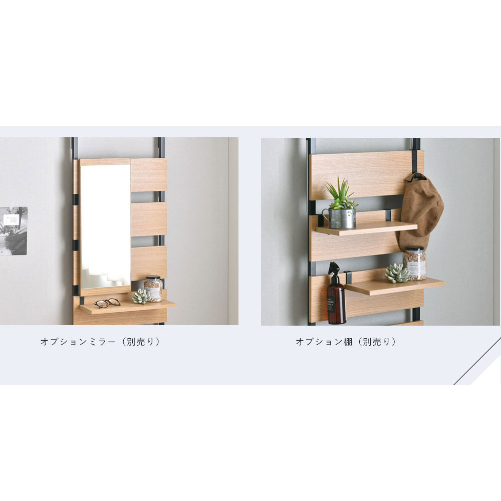 天井突っ張り 壁面収納 ラック 幅45 収納棚 おしゃれ みせる収納