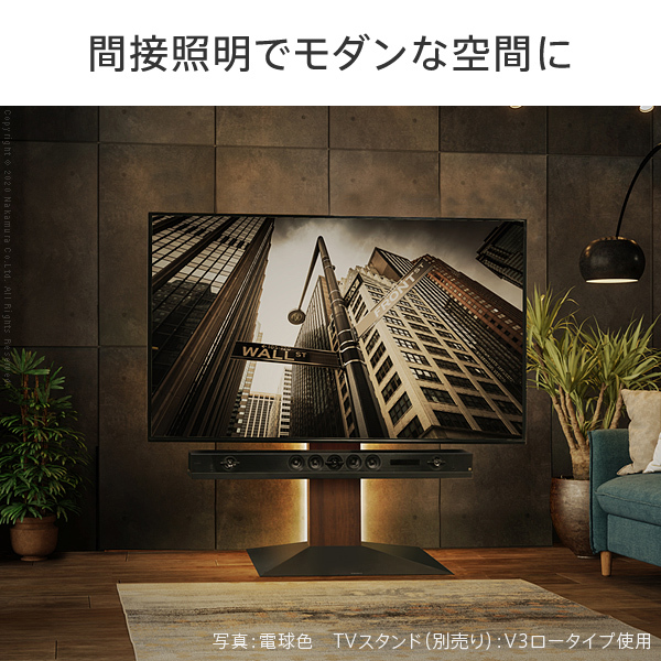 WALL インテリア テレビスタンド LED 間接照明 リモコン付 V3 V2