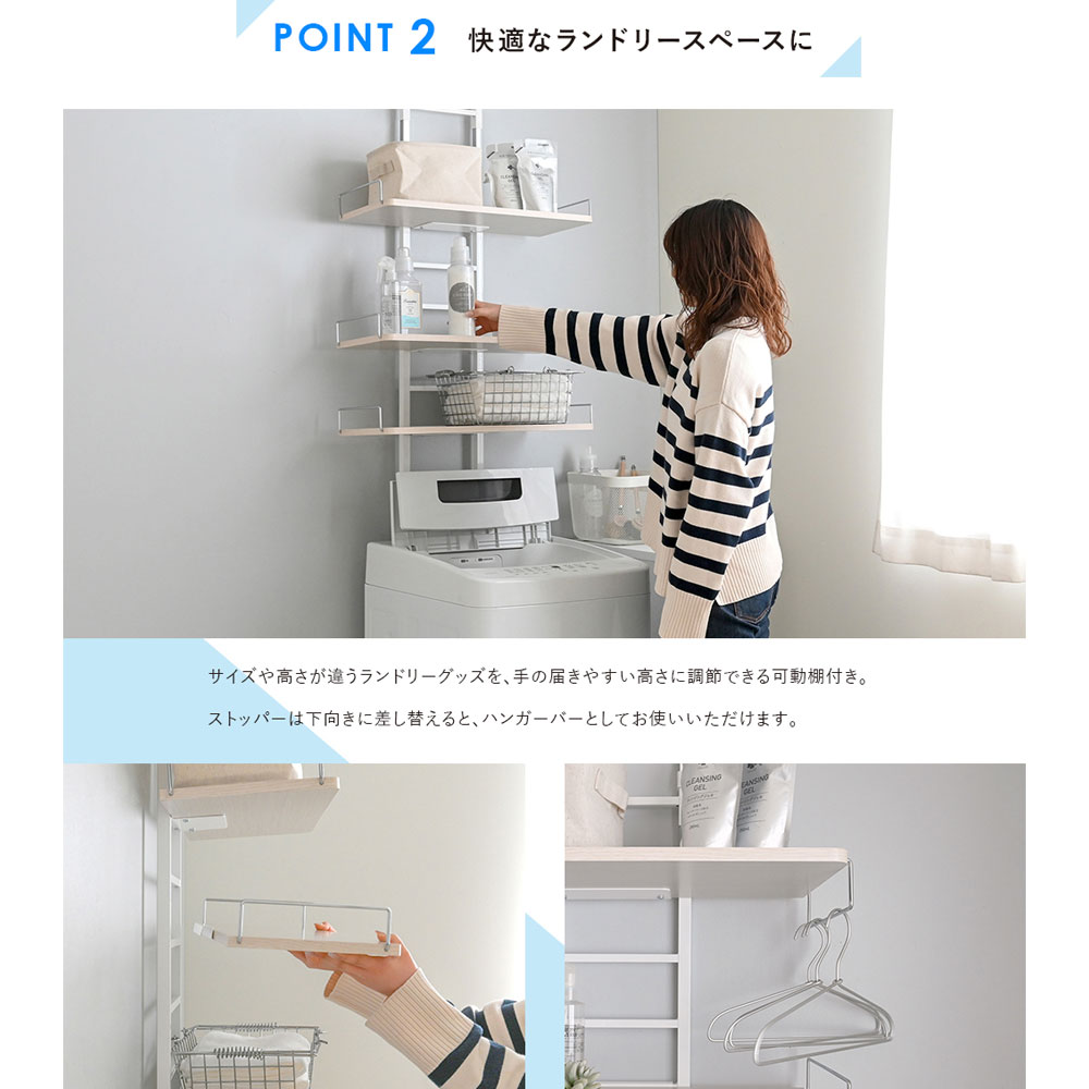 【最終値下げ】7,600→6,400 突っ張りランドリーラック　突っ張り棚　賃貸 main_g2.jpg