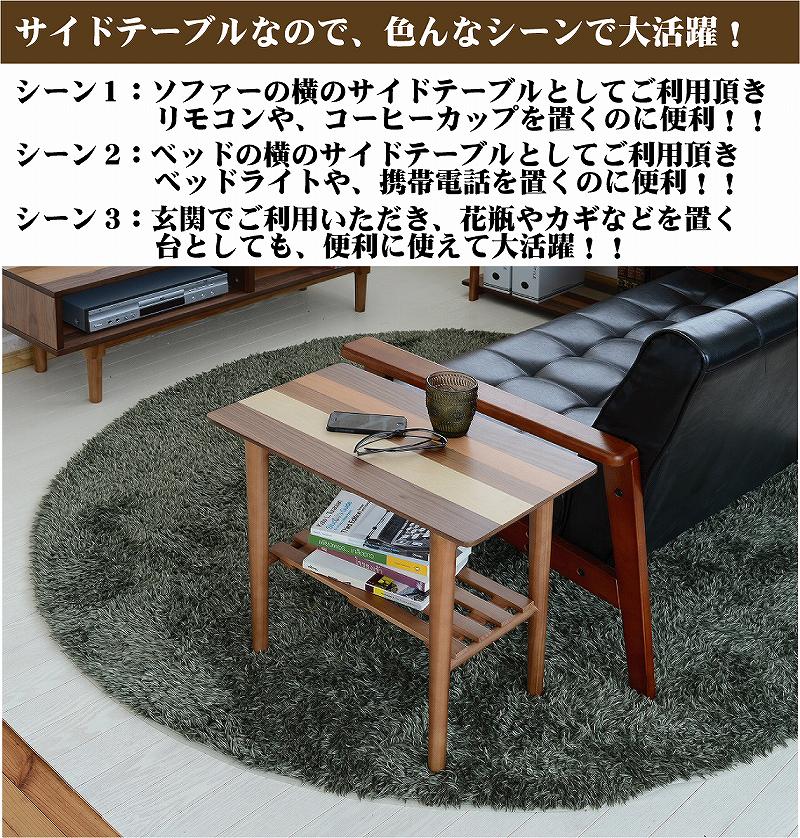 サイドテーブル 幅55cm おしゃれ 棚付き テーブル コンパクト