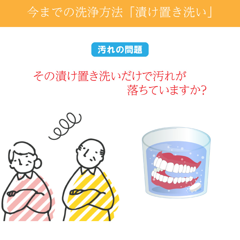 Amazon.co.jp: Sammons Preston サクション入れ歯ブラシ