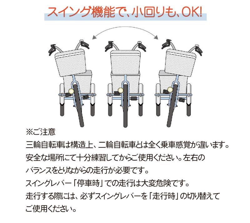 ミムゴ 電動アシスト三輪自転車ミニ 三輪 シニア 電動三輪自転車