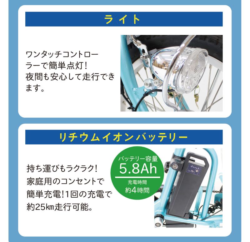 ミムゴ 電動アシスト三輪自転車ミニ 三輪 シニア 電動三輪自転車
