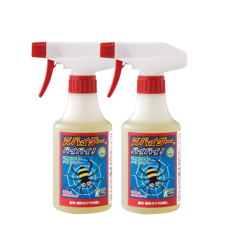 クモ除けスプレー スパイダー バイバイ！ 300ml ×2本セット 蜘蛛除け