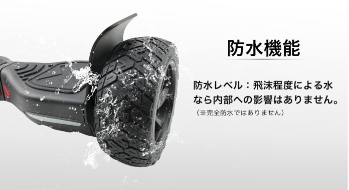 ミニセグウェー KINTONE キントーン オフロードモデル 正規品