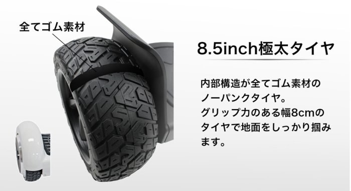 【限定品】LOVELESS × KINTONE セグウェイ キントーン オフロード | Kintone Offroad (ミニセグウェイ