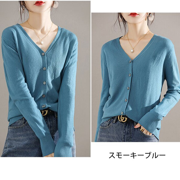 カーディガン 薄手 軽量 レディース カーデ 羽織り Vネック カラーニット 送料無料 |  | 02