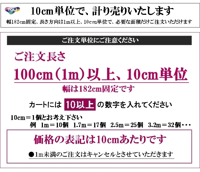 クッションフロア CF-H/幅182cm/1mから10cm単位 計り売り/東リ 抗ウイルス 日本製/CF9515 ホワイト シェナン パイン柄｜refexmirror｜02