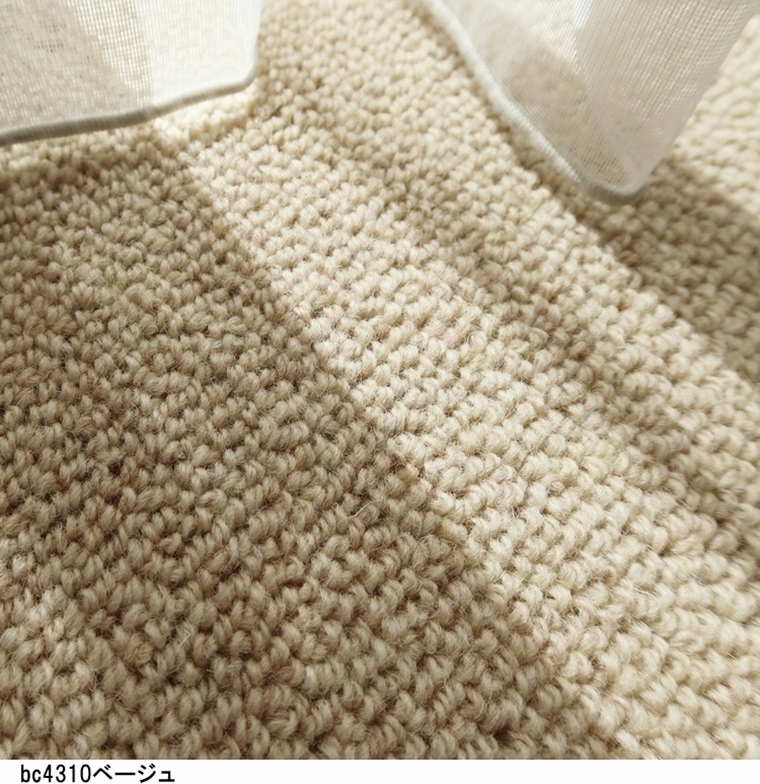 ご希望サイズでオーダー カーペット/毛 100%/長方形 円形 コーナー切り欠き 敷き詰め/日本製/床暖/東リ工場受注生産BC/自動見積り | 東リ | 11