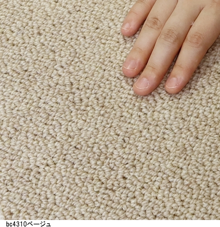 ご希望サイズでオーダー カーペット/毛 100%/長方形 円形 コーナー切り欠き 敷き詰め/日本製/床暖/東リ工場受注生産BC/自動見積り | 東リ | 14