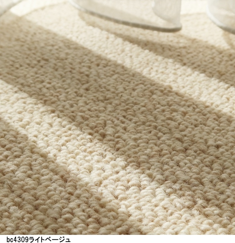 ご希望サイズでオーダー カーペット/毛 100%/長方形 円形 コーナー切り欠き 敷き詰め/日本製/床暖/東リ工場受注生産BC/自動見積り | 東リ | 10