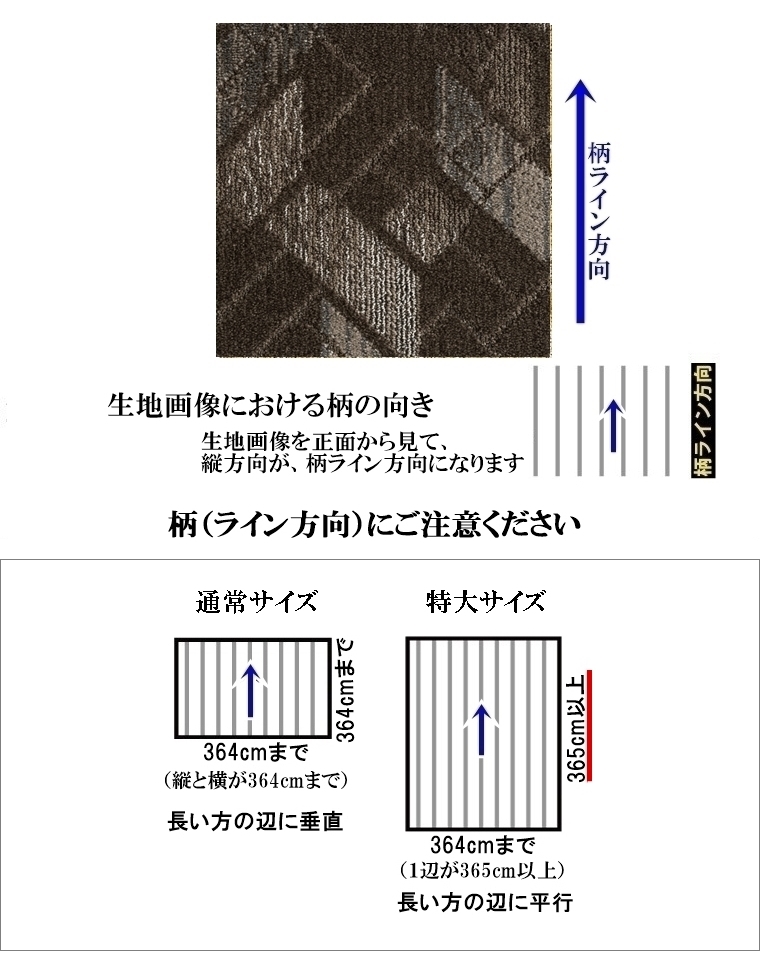 ご希望サイズでオーダー カーペット/長方形 円形 切欠き くり抜き 敷き詰め 変形/日本製/床暖/東リ T-EE/自動見積り | 東リ | 15