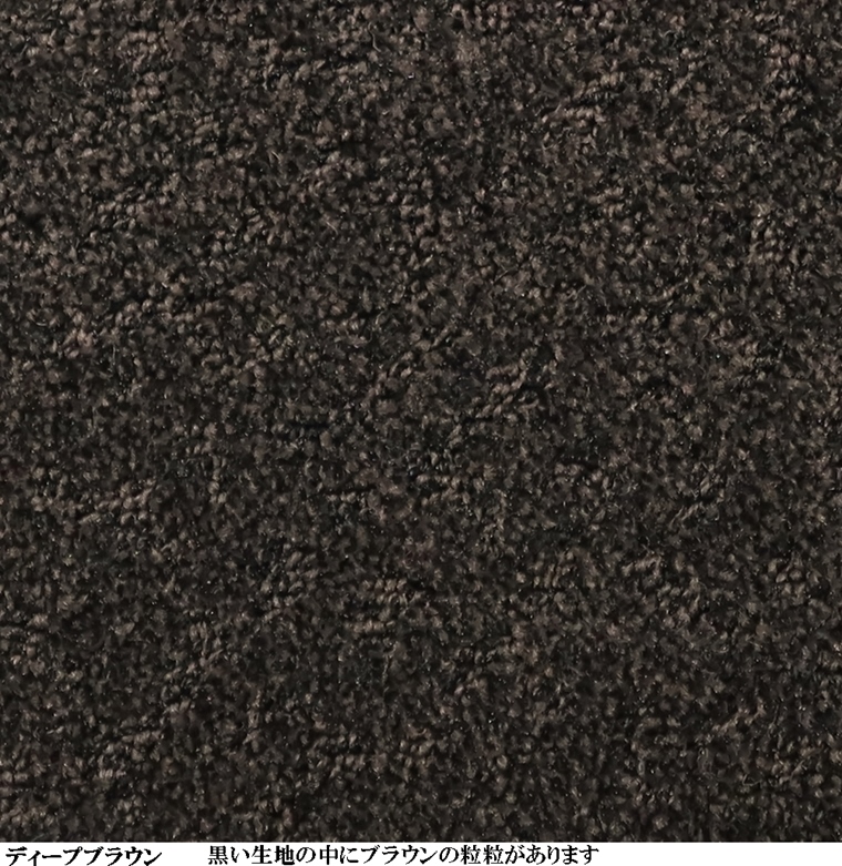 ご希望サイズでオーダー カーペット//長方形 円形 コーナーカット くり抜き 敷き詰め/日本製/床暖/東リ工場受注生産TK/自動見積り | 東リ | 12