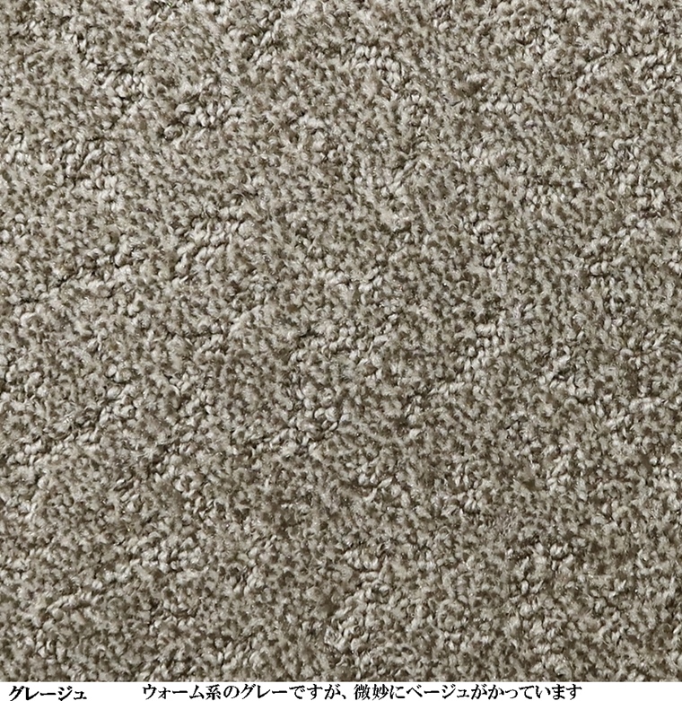 ご希望サイズでオーダー カーペット//長方形 円形 コーナーカット くり抜き 敷き詰め/日本製/床暖/東リ工場受注生産TK/自動見積り | 東リ | 13