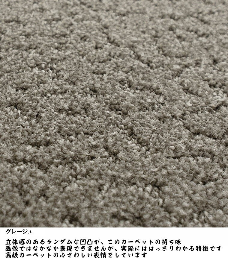 ご希望サイズでオーダー カーペット//長方形 円形 コーナーカット くり抜き 敷き詰め/日本製/床暖/東リ工場受注生産TK/自動見積り | 東リ | 06