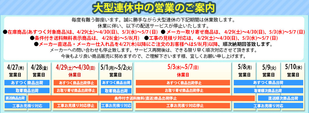 FTB170KWPTHS] 撥水水栓 定量止水付サーモスタット式シャワー お湯ぴた