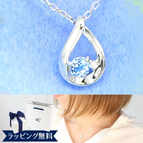 4℃ ヨンドシー 4°C ネックレス アクセサリー ジュエリー