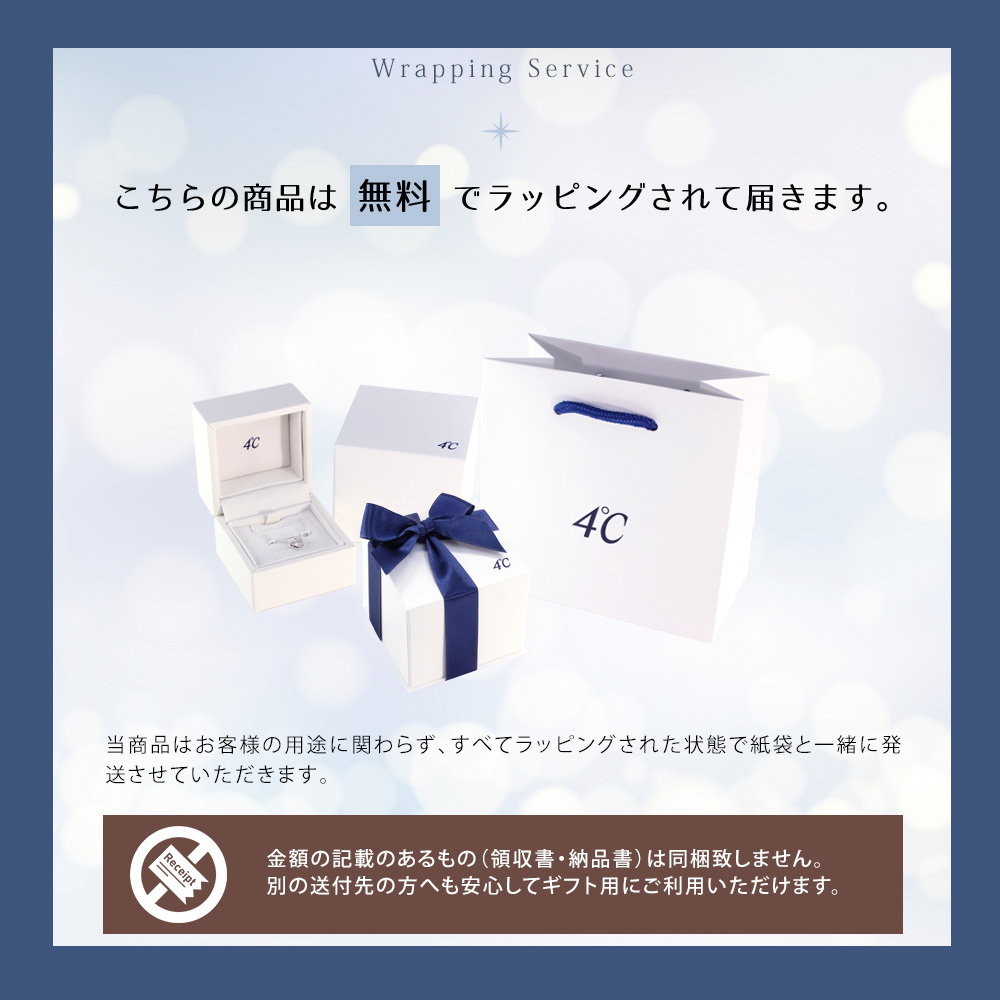 4℃ リボン済＆紙袋 ネックレス ペンダント 3月誕生石 誕生日