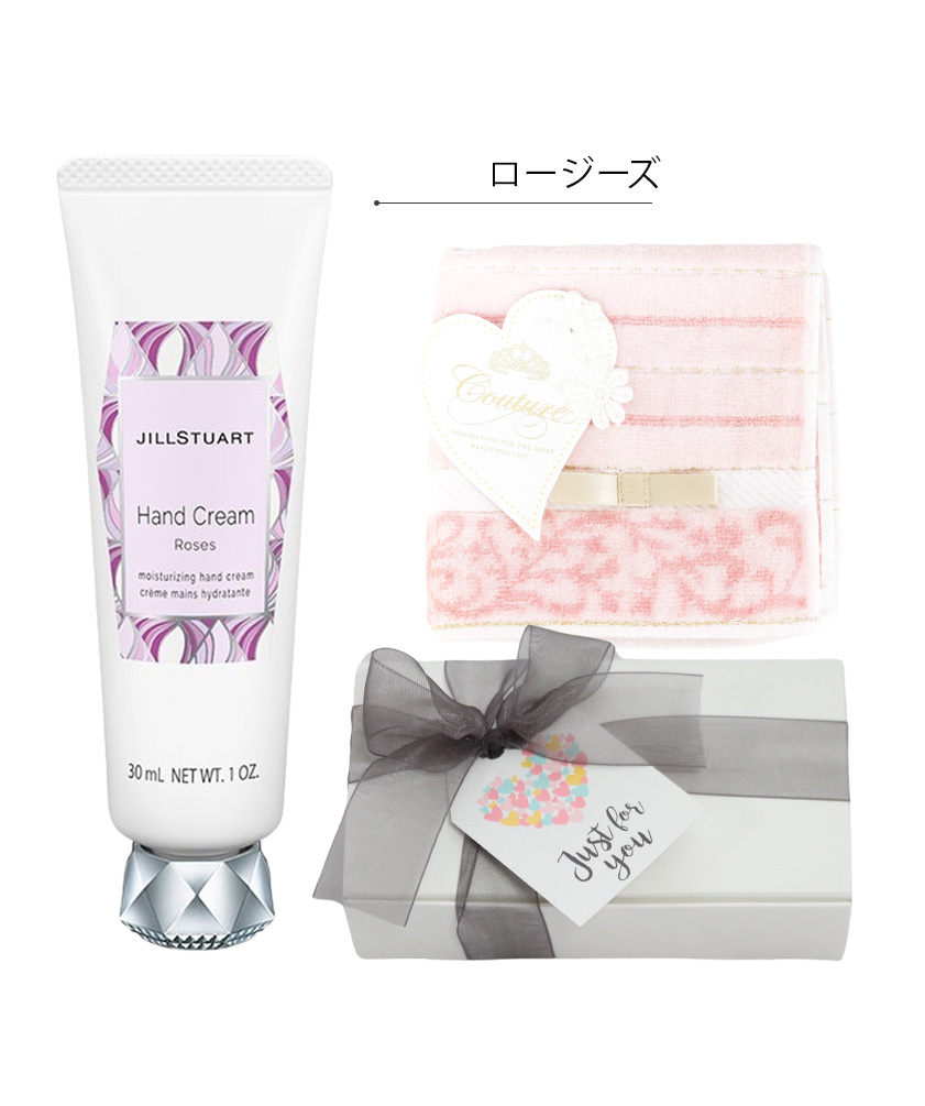 選べるハンドクリーム＆タオルギフトセット JILLSTUART ジル