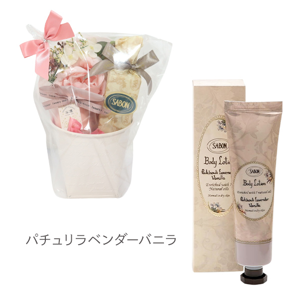 SABON サボン ギフト セット 誕生日 プレゼント ボディ