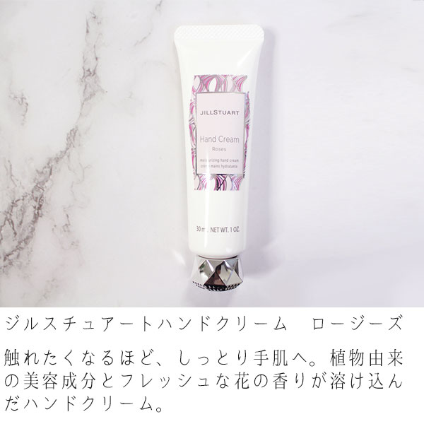 JILLSTUART beauty 国内正規品 公式ラッピング ジルスチュアート