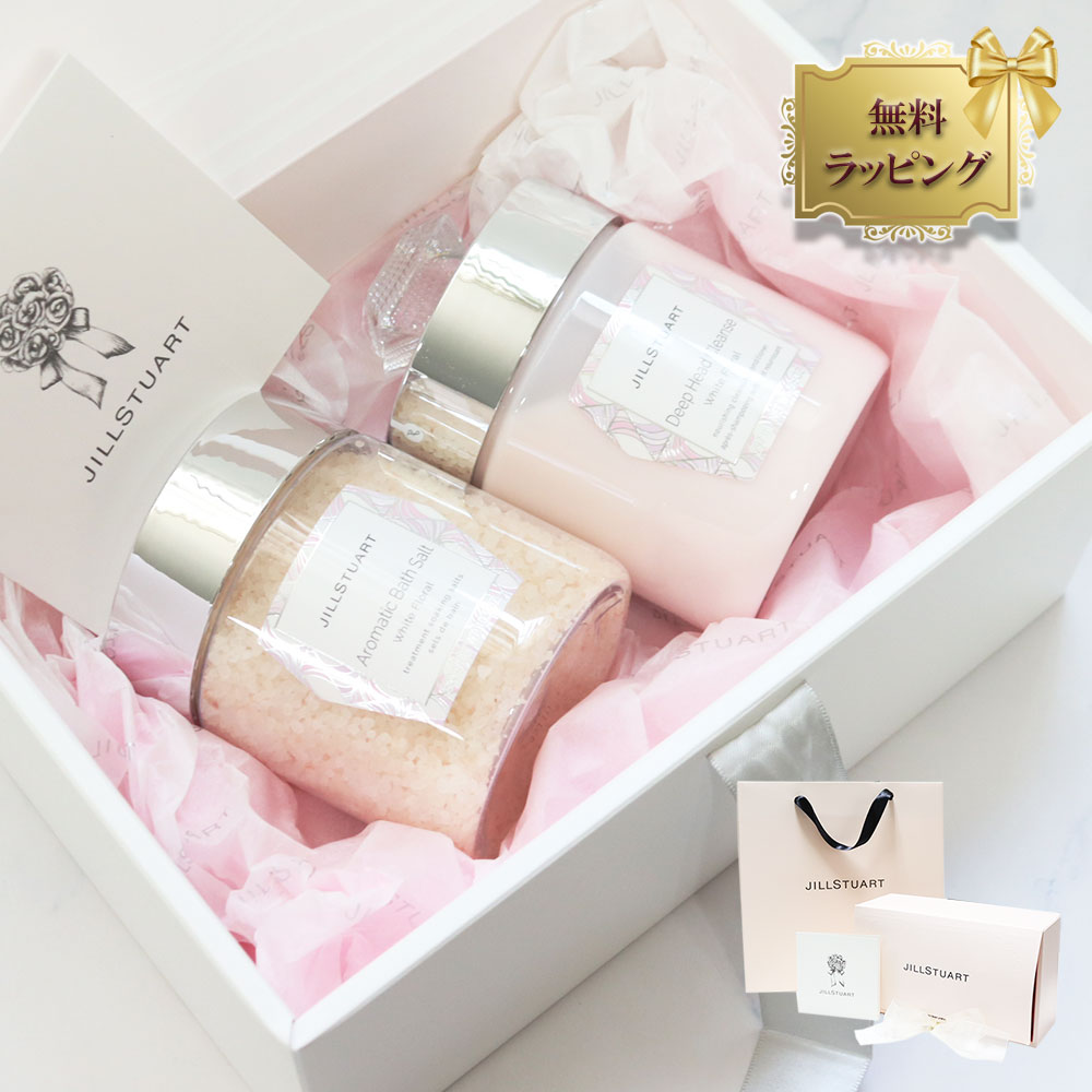JILL STUART ホワイトフローラル バスソルト＆ボディクリーム セット JILL STUART ジルスチュアート ホワイトフローラル バスソルト