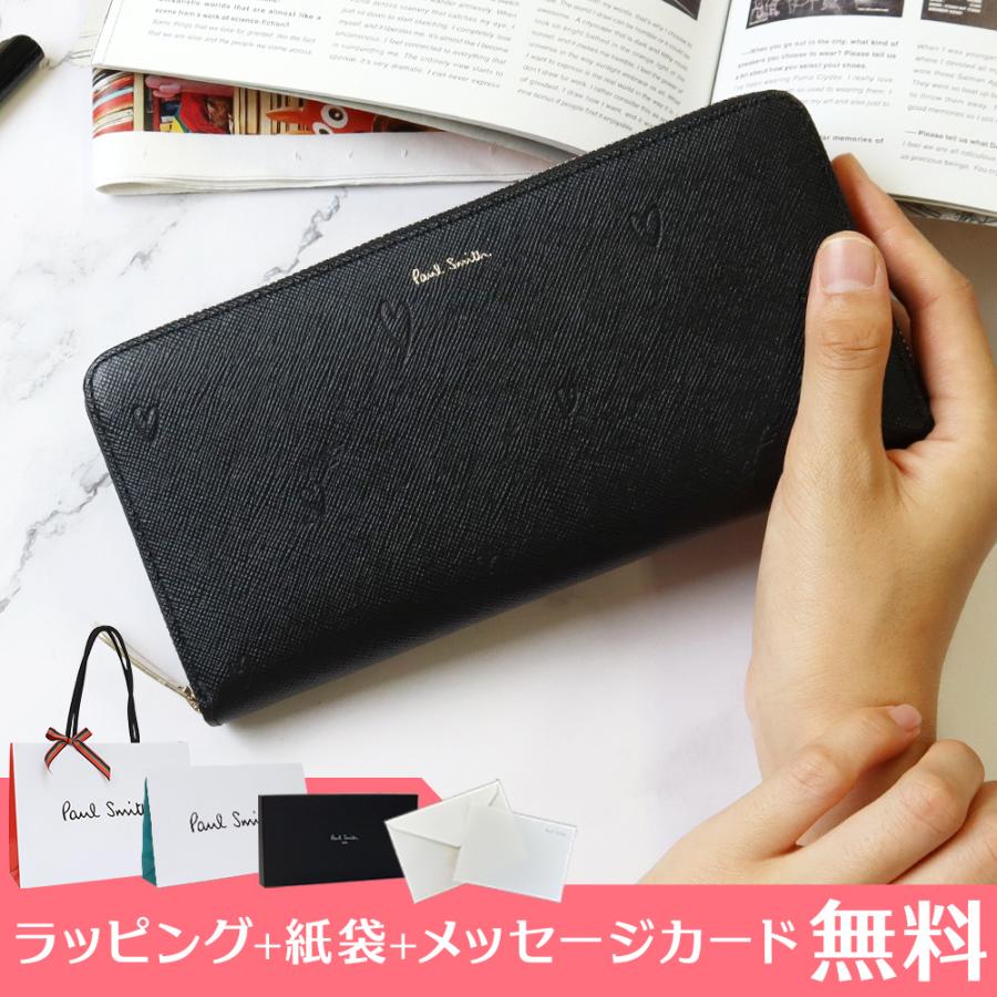 ポールスミス 財布 レディース 長財布 スミシーハート Pauls485 Vendome Bywomen 通販 Yahoo ショッピング ポールスミス 財布 レディース 長財布 スミシーハート Pauls485 Vendome Bywomen 通販 Yahoo ショッピング