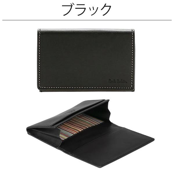 【新品未使用】ポールスミス ベジタンストライプトリム 名刺入れ カードケース Paul Smith ポールスミス カードケース メンズ 名刺入れ ベジタン