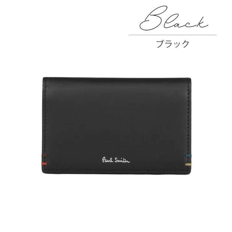 ポールスミス未使用 名刺入れ / カードケース BPS670-10 No.1 楽天市場】ポールスミス 名刺入れ カードケース メンズ ブランド