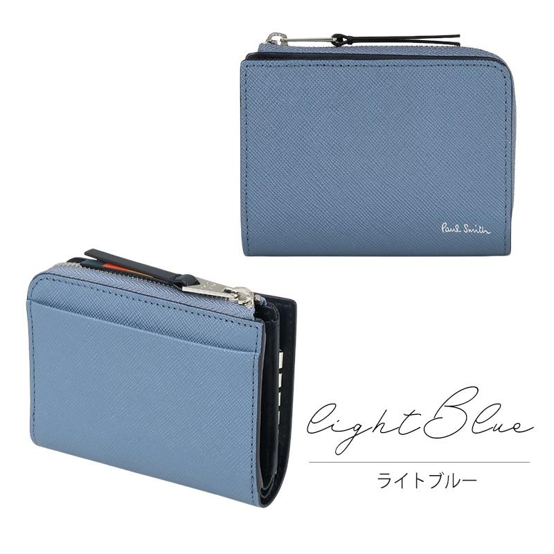 楽天市場】ポールスミス コイン&キーケース Paul Smith メンズ