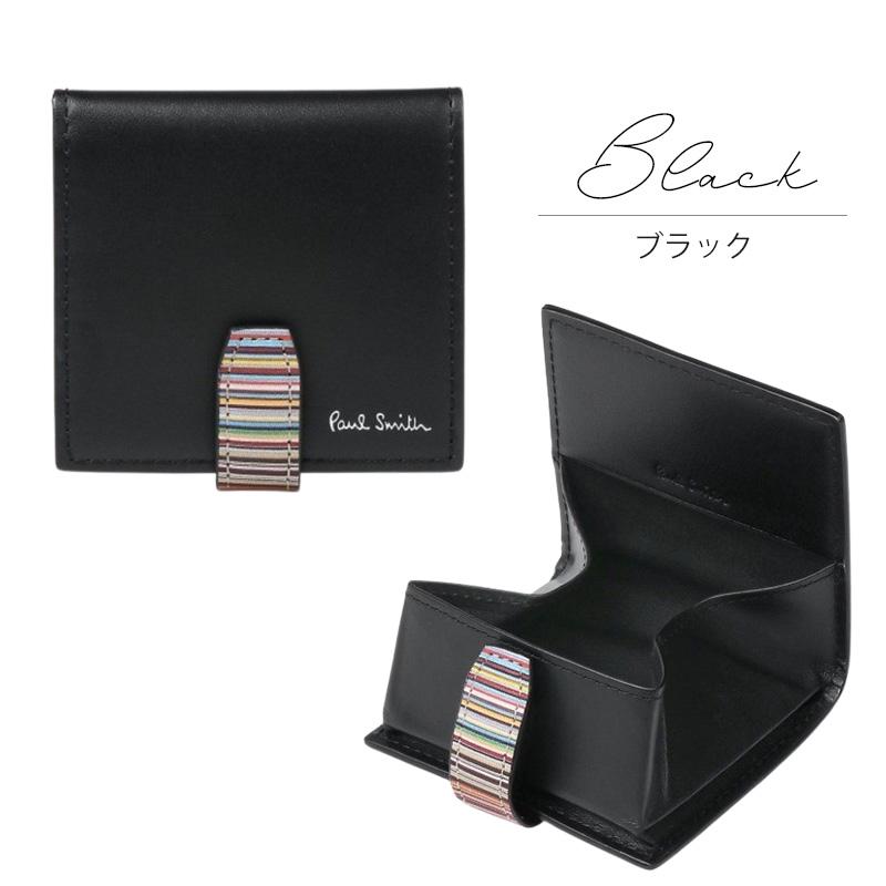 Paul Smith コインケース　ミニウォレット マルチストライプ　L字ジップ ポールスミス Paul Smith 小銭入れ コインケース カードケース