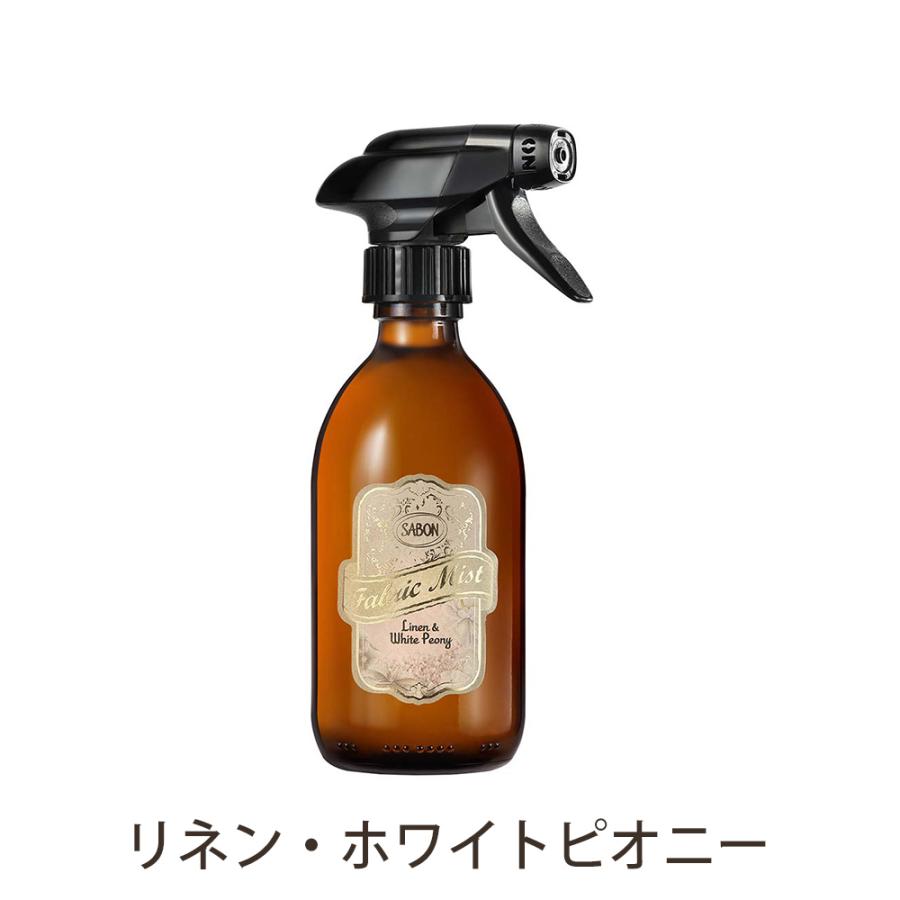 ファブリックミスト(300mL) (ジェントルマン)』 | SABON (サボン)