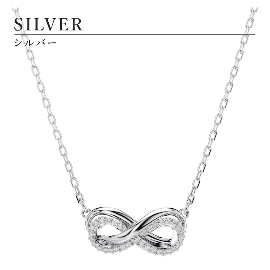 SWAROVSKI スワロフスキー Hyperbola ペンダント ネックレス