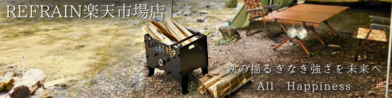REFRAIN ヘッダー画像