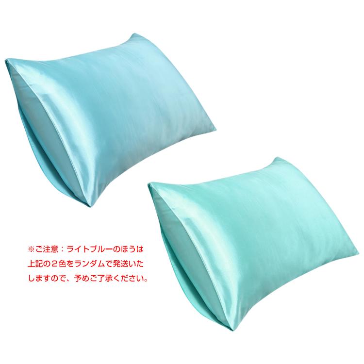 シルク枕カバーのおすすめ人気商品一覧 通販 - Yahoo!ショッピング