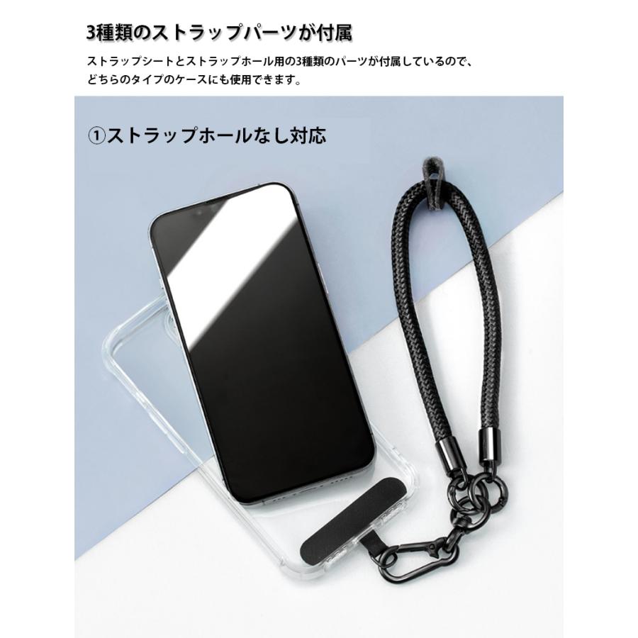 スマホストラップ ショルダー カラビナ 手首  落下防止 首掛け 太め メンズ iPhone おしゃれ 金属 | ブランド登録なし | 03