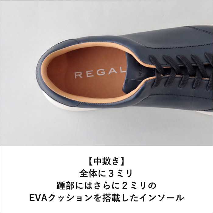 REGAL（リーガル） 公式 靴 メンズ スニーカー 紳士靴 ビジネス