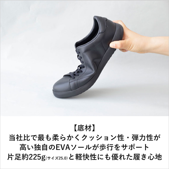 REGAL（リーガル） 公式 靴 メンズ スニーカー 紳士靴 ビジネス