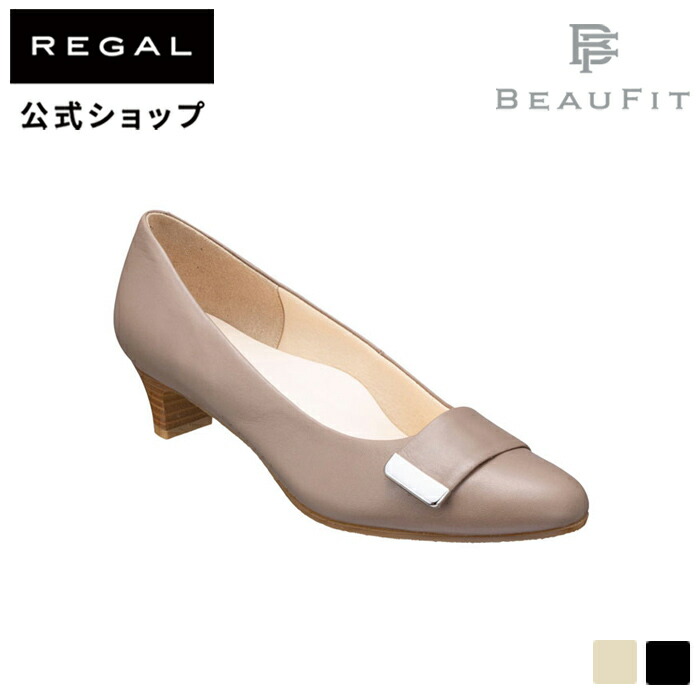 公式 BEAUFIT A14Y ベルトデザインパンプス ダークベージュ パンプス レディース リーガル コーポレーション | パンプス 革靴 本革 レディス BEAUFIT 公式 A14Y ベルトデザインパンプス ダークベージュ パンプス