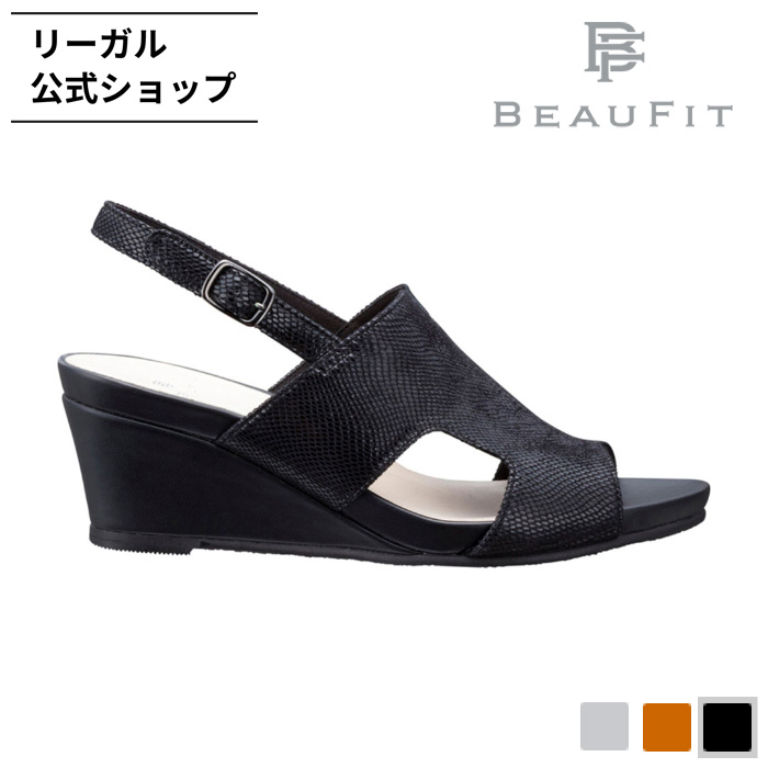 BEAUFIT 公式 セール A61Y ウエッジサンダル ライトブラウン型押し